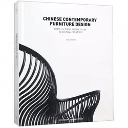 Китайский современный дизайн мебели от культурной признательности к Chunzai творчество язык английский-339