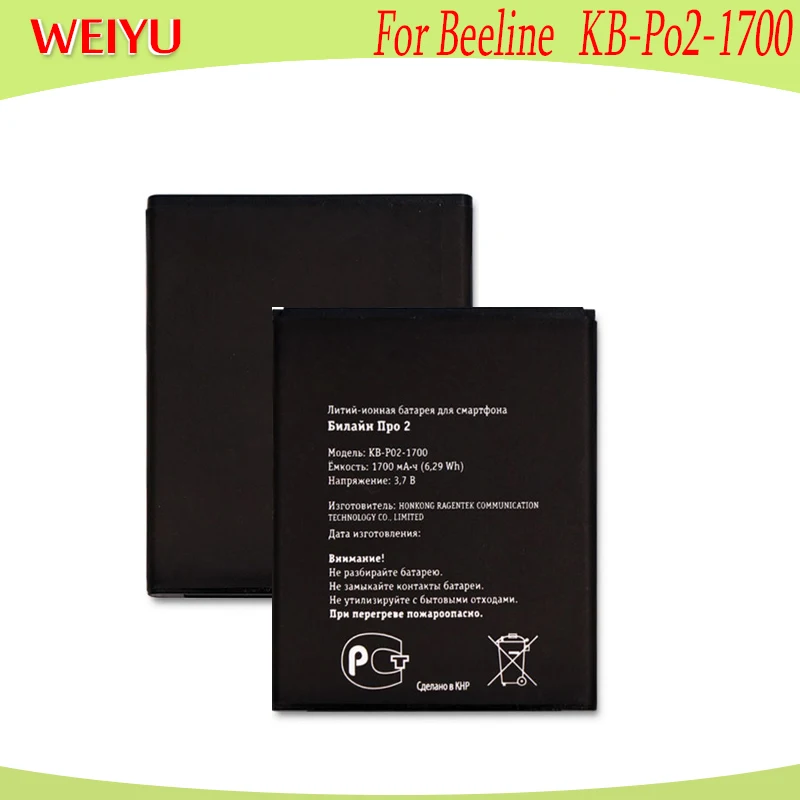 WEIYU 1700mAh литий ионный полимерный аккумулятор для Билайн KB Po2 1700 сменные батареи