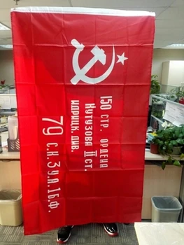 

High quality Russian " Victory Banner" Flag Polyester WW2 WWII 1945 USSR CCCP Soviet Banner of Victory In Berlin For Victory Day