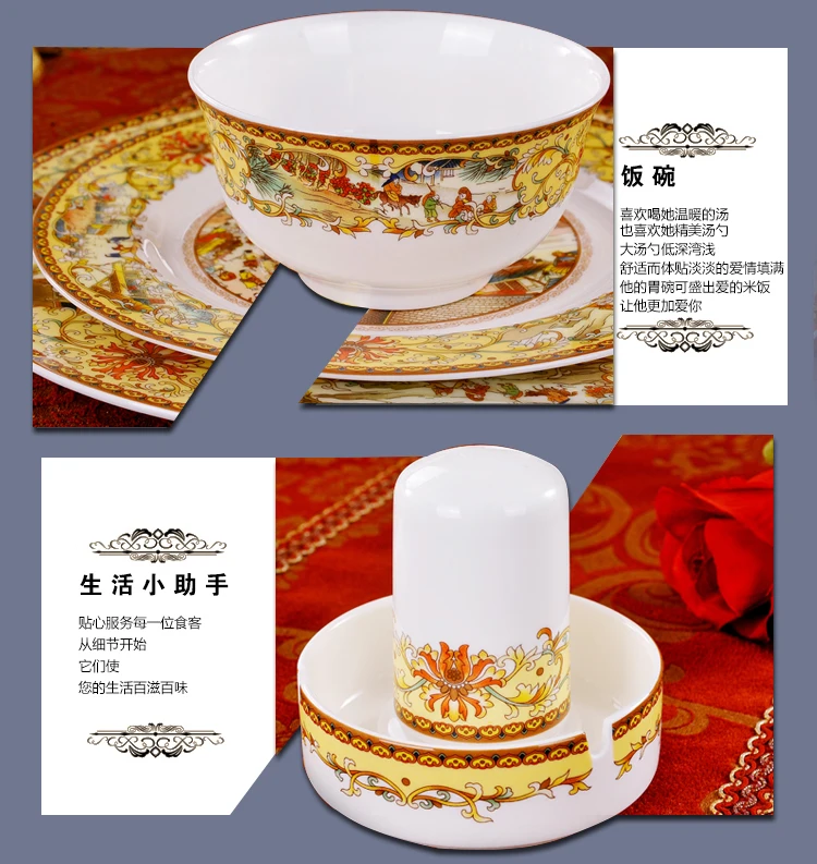 Рождественская 56 Домашняя посуда Цзиндэчжэнь из костяного фарфора, глазурованная керамическая посуда, миска, набор посуды