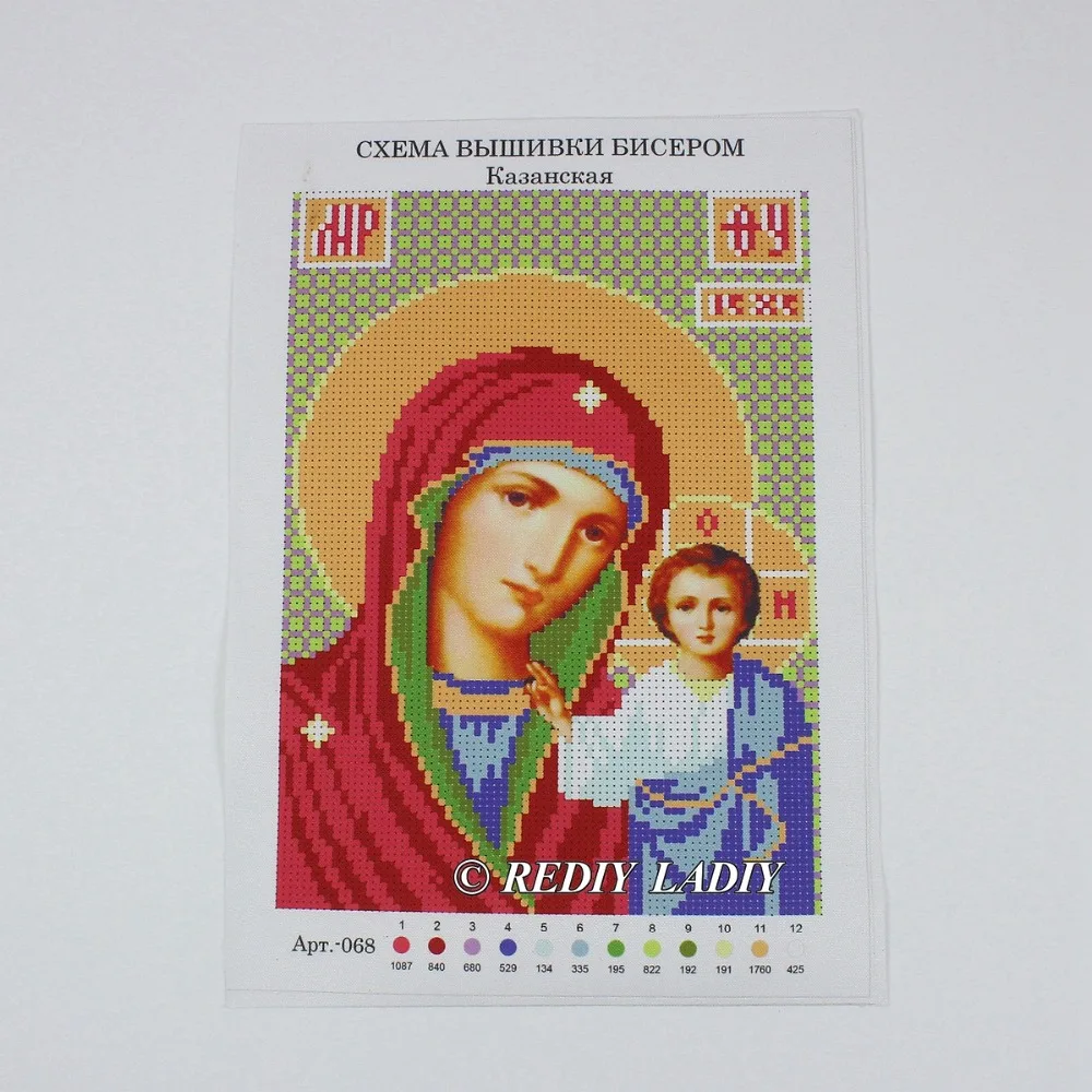 17x23 см 3D Точная печать хрустальные бусины вышивка набор Saint Mary beadwork рукоделие diy