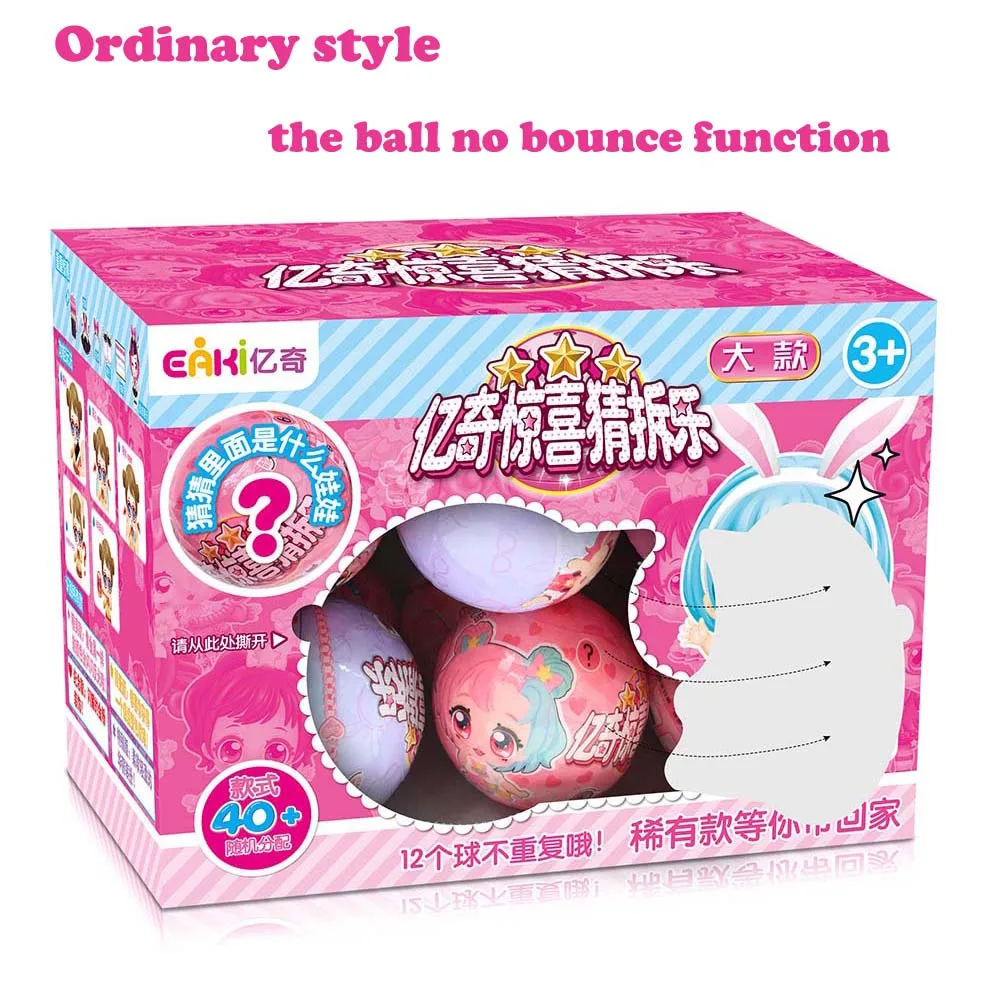 lol doll easter eggs