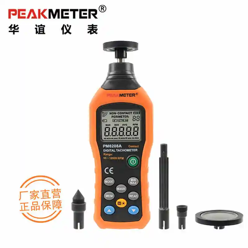 Официальный PEAKMETER PM6208A высококачественный контактный цифровой тахометр измеритель высокой производительности 50-19999 ОБ/мин Макс
