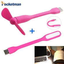 5 Colors USB Mini LED Night Light And Portable Detachable Fan Flexible Table Lamp Power Bank / Notebook / Computer Safety