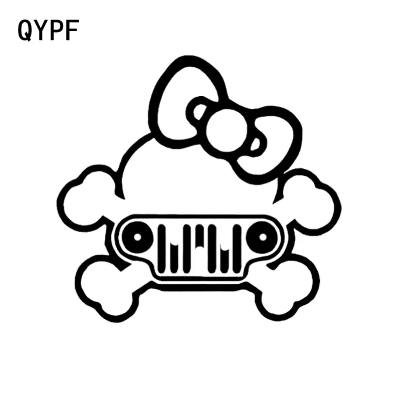 

QYPF 14.5CM*13.6CM Interesting Cartoon Skull Unique Vinyl Graphic Car Sticker Black/Silver Decoration S9-2100