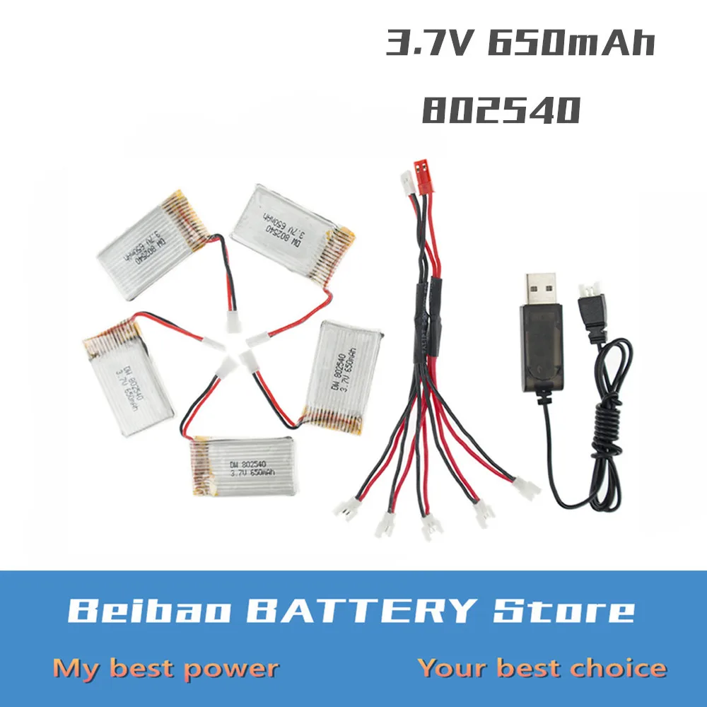 5 шт. 3 7 V 650mAh Lipo батарея и зарядное устройство для syma X5C-1 X5C X5 X5SC X5SW X6SW RC H9D H5C Drone partsRC