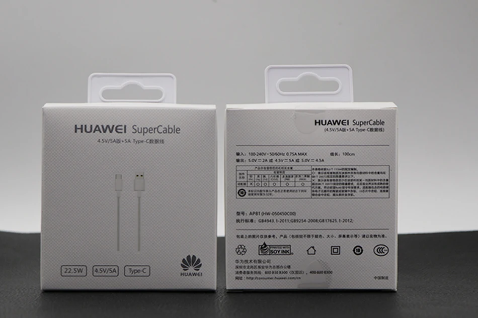 huawei adaptieve