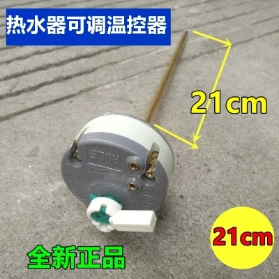 Genuine Ariston Electric Water Heater Plug Thermostat Water Heater Temperature Controller Switch Accessories Factory Wholesale Genuine Ariston Electric Water Heater Plug Thermostat Water Heater Temperature Controller Switch Accessories Factory Wholesale