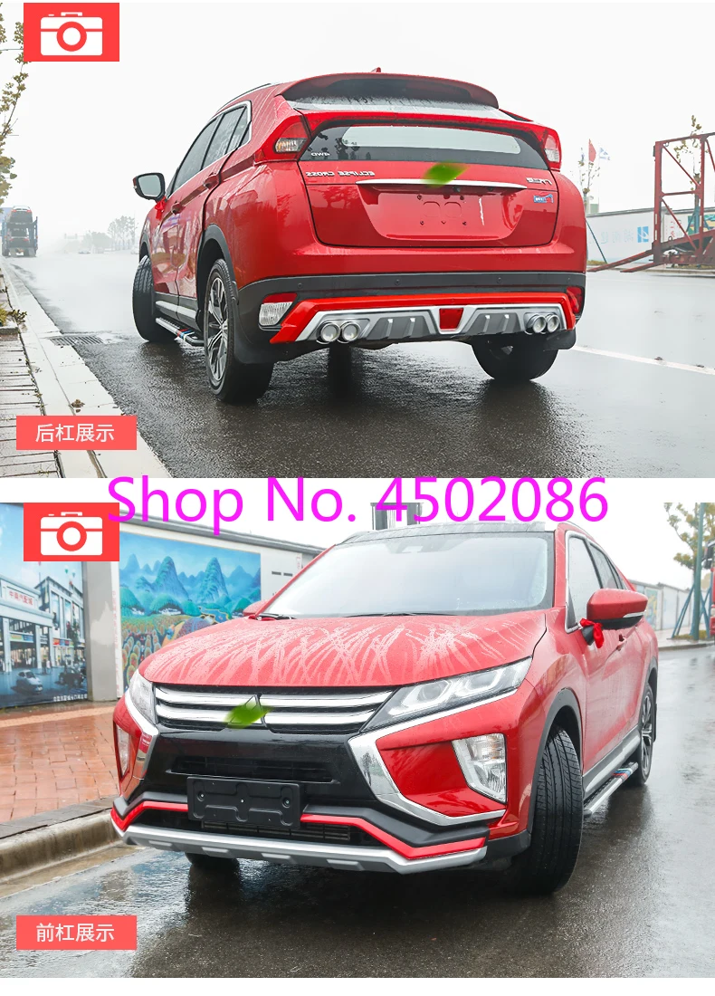 Для Mitsubishi Eclipse Cross высококачественный пластик ABS серебристый и красный передний/задний бампер Накладка для автомобиля