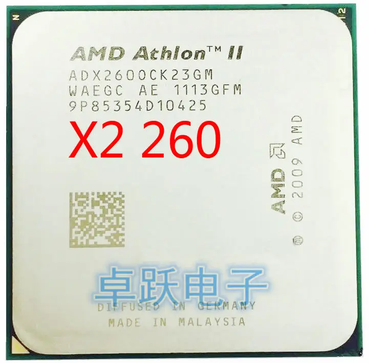 Двухъядерный процессор AMD Athlon II X2 260 3,2 ГГц с процессором сокетом AM3