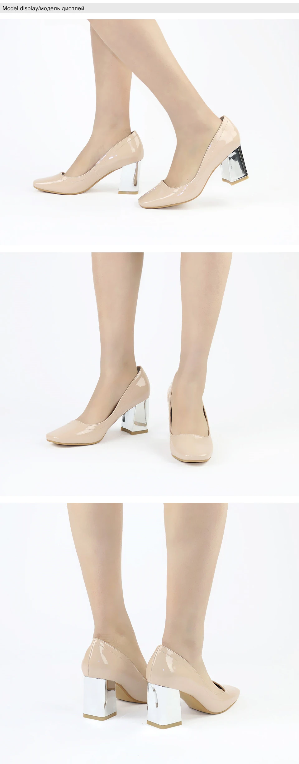 Eemale Pumps