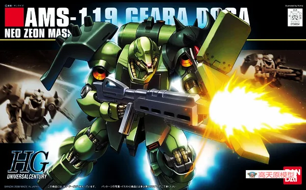 1PCS Bandai 1/144 HGUC 091 AMS-119 GEARA DOGA Mobile Suit Assembly Model Kits lbx toys education toys