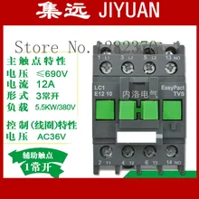 [ZOB] подлинный контактор переменного тока LC1E1201CC5N/F5N/B5N/Q5N/M5N/E5N AC24V/36 V/48 V/110 V/220 V/380 1 замыкающий- 10 шт./лот