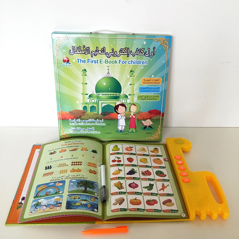 

The first E-Book for Children with Giraffe Shape Kids Quran Electronic Learning Reading Pen in English and Arabic