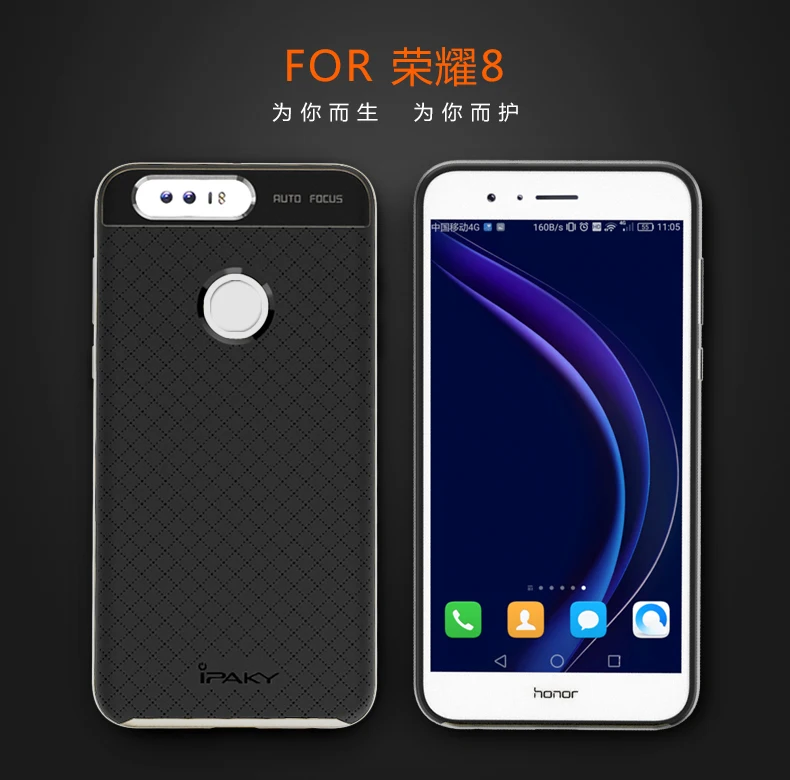 

100% original IPAKY Brand Case for Huawei Honor 8 stylish high quality PC frame + silicon back Cover 5.7 inch for honor8