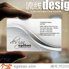 Пользовательские красивые, прозрачные ПВХ визитки одна сторона печать визитных карточек визитная карточка бесплатный дизайн № 2144