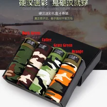 Мужские сексуальные камуфляжные стили печати воздухопроницаемость боксер нижнее белье мужские Модальные шорты размер L XL XXL XXXL#8130R2