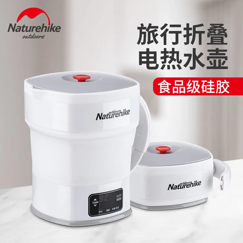  Naturehike Outdoor travel folding kettle portable mini insulation car silicone kettle