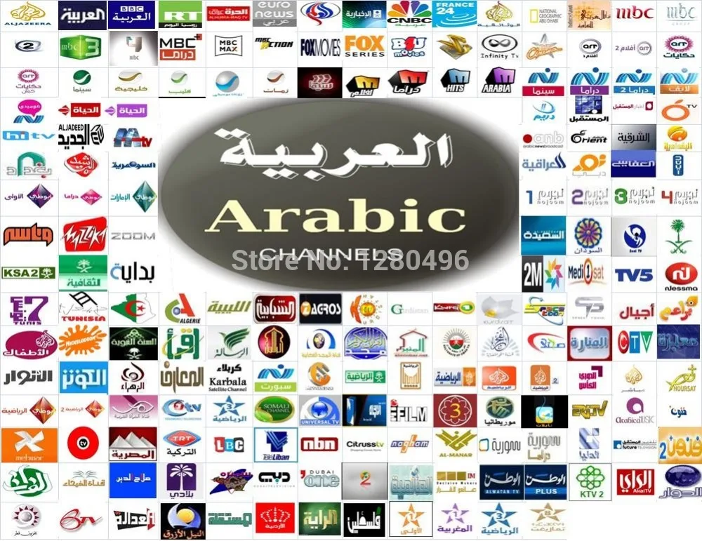 best arabic IPTV box,leelbox,A1,arabic tv box,android tv box,support  MBC/SKY/Bein sports better than loolbox,mag250,zaap tv|a1 lamp|a1 scannera1  car - AliExpress