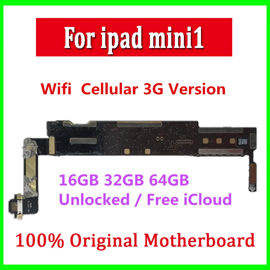ipad mini 1 -3G