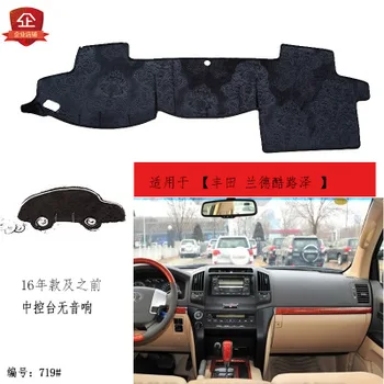 

2016-19 For Toyota Cruiser Car Special modification dashboard composite bambo charcoal light Central Control Instrumentation Mat
