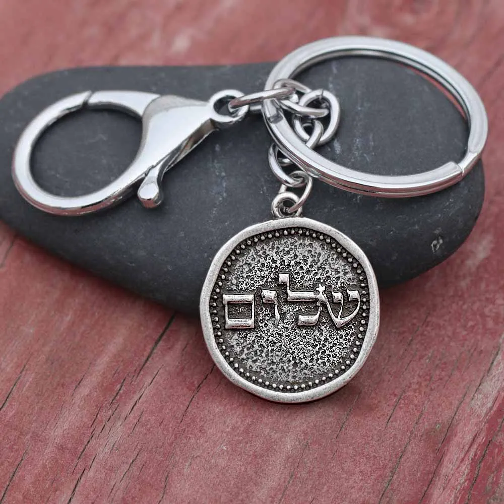25*25 мм Винтаж Иерусалим брелок Израиль Judaica иврит Ханука кольца для ключей сувенир из поездки подарок - Цвет: A314