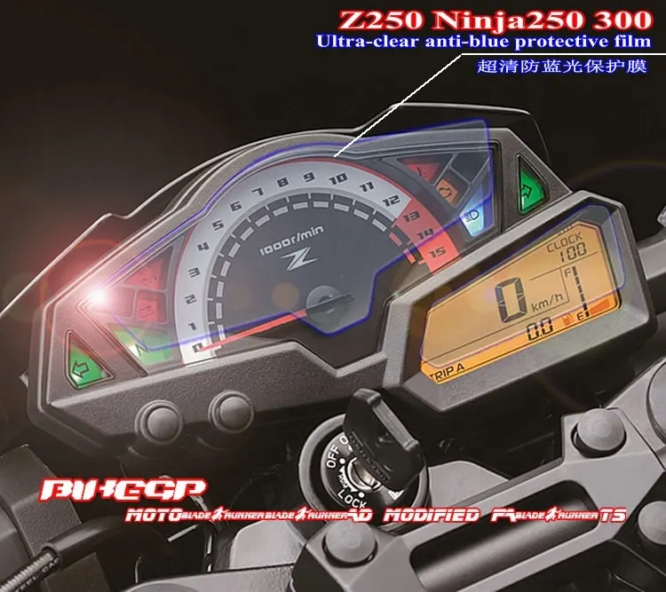 Км Защитная пленка для KAWASAKI Z250 Ninja300 защитная пленка износостойкая Анти-ультрафиолетовая Взрывозащищенная пленка