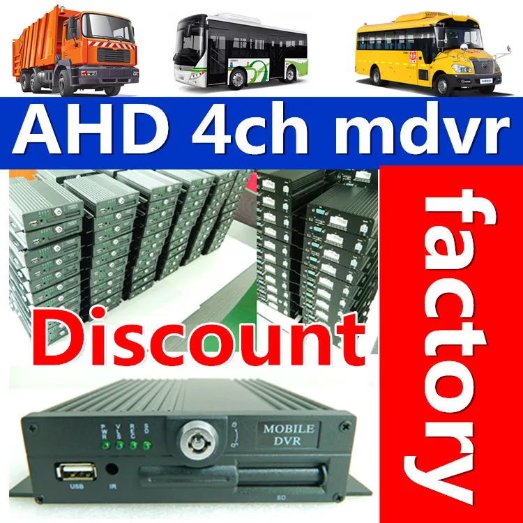 

mdvr factory direct batch school bus monitoring truck monitoring taxi monitoring vehicle recorder mdvr 4ch ntsc/pal mobile dvr