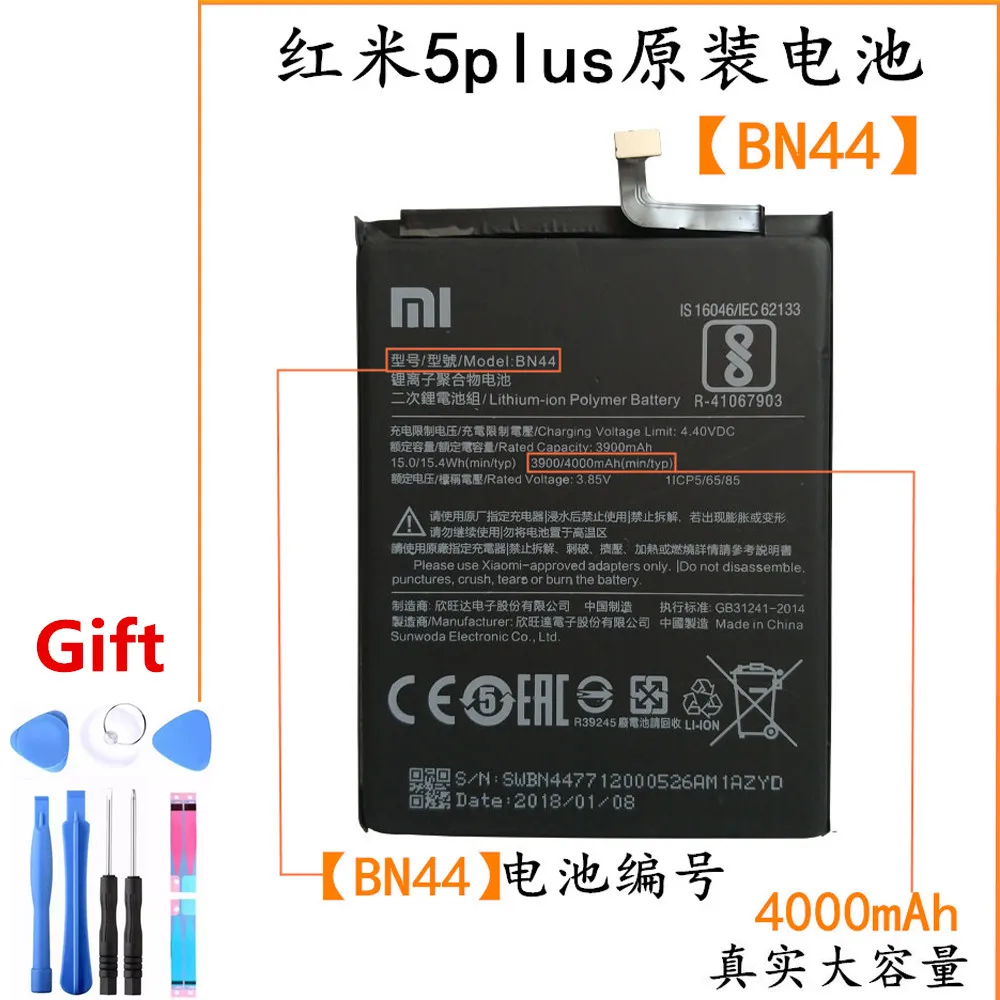 

100% Original Xiaomi battery bn44 4000mAh High Capacity Polymer Replacement Strong Endurance Battery BN44 Xiaomi Redmi 5 Plus