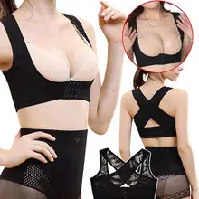 Супер продаем-Дамы Женщины регулируемый плечо назад Корректор осанки Грудь Brace Поддерживающий Пояс-черный