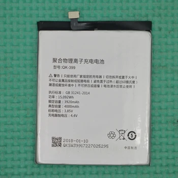

Rush Sale Limited Stock Retail 3920mAh QK-399 New Replacement Battery For QIKU 360 N5 N5S N5PLUS 1607 1605-A01/A02