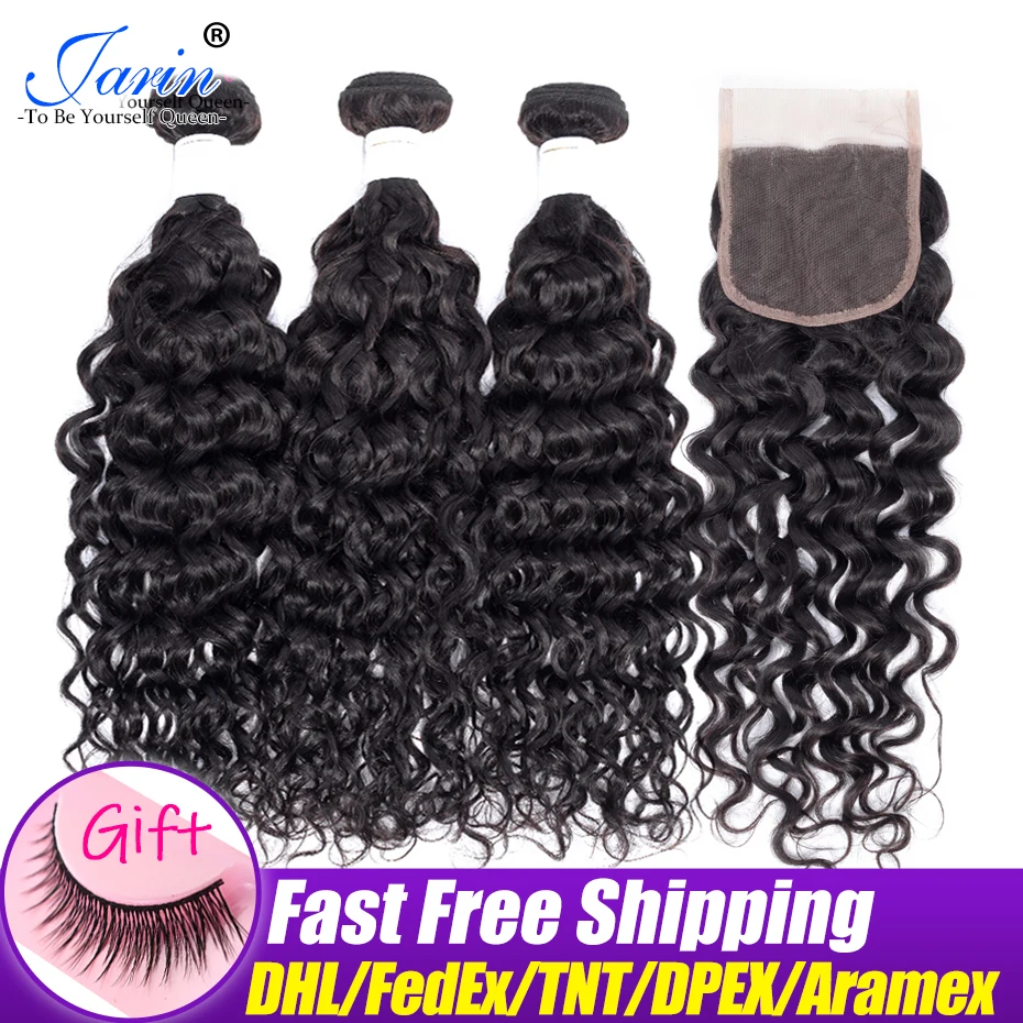 

Brazilian Water Wave Bundles With Closure 4*4 Free Middle Three Part 3 Bundles Deal With Lace Closure Natural Color Remy Hair