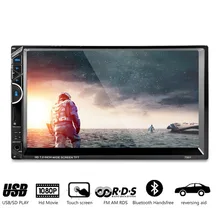 2 DIN 7 «HD Автомобильный Радио Видео MP4/MP5 плеер радио FM/AUX/USB Сенсорный экран с AM + RDS музыка кино плеер с Bluetooth