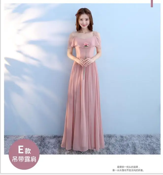 pink e