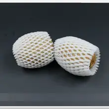 Новинка 2000 шт. 6x5 см белый EPE пенная сетка рукав чистая толстые фрукты пена рукав сетка для небольших манго упаковочный материал