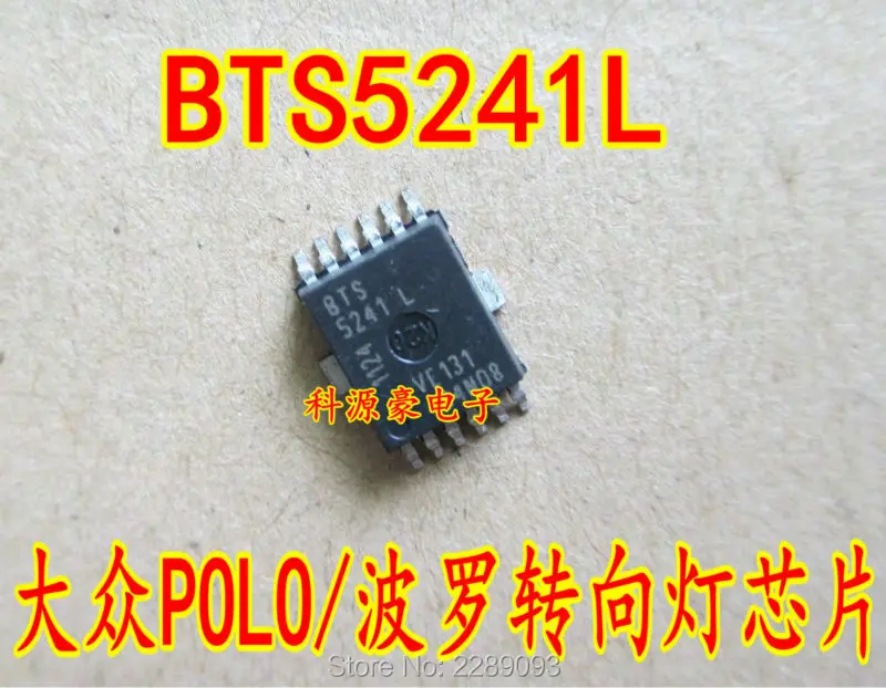 Бесплатная доставка! BTS5241L BTS 5241 L HSOP-12 | Электроника