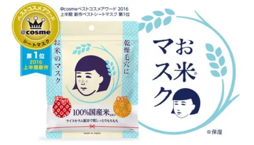 

Ishizawa Lab Japan Keana Moisture & Pore Care Rice Mask 10 sheets