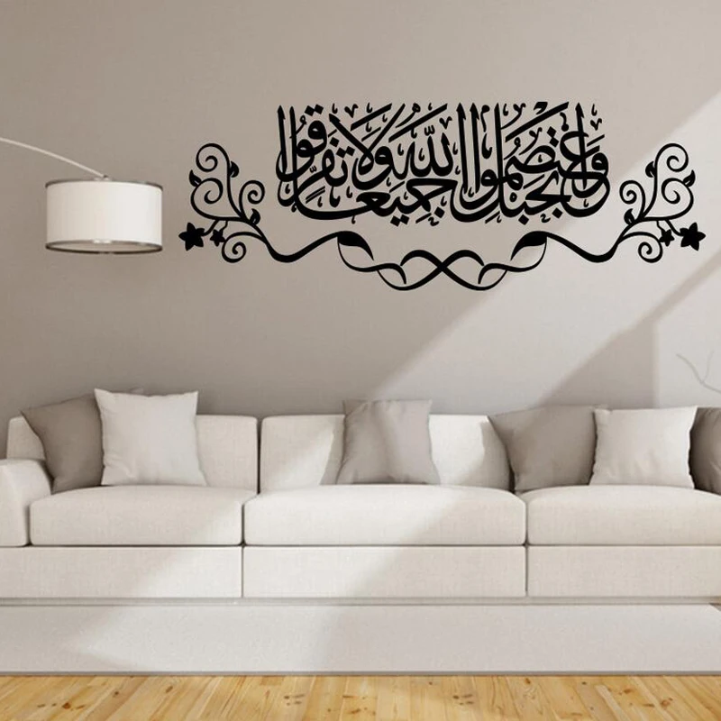 

Home decor vinyl islamic wall stickers self adhesive bedroom arabic wall decals