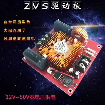 

ZVS Drive Plate High Voltage Generator High Power Induction Heating Fan Induction Cooker Mini High Voltage Drive