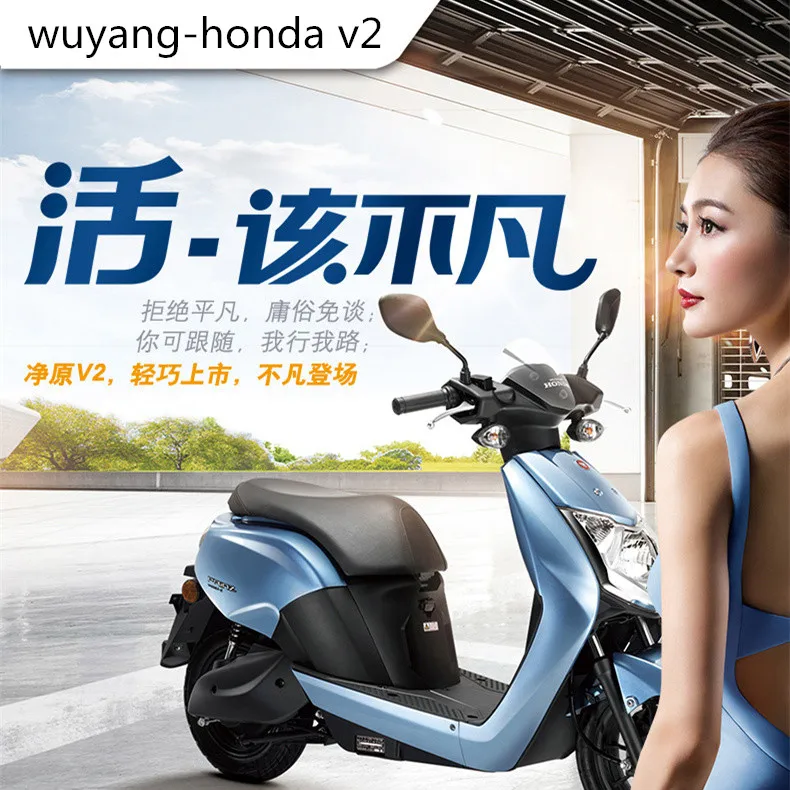 Hcgwork Wuyang Jy-v2 Электрический мотоцикл Скутер Ebike 1200 Вт 60 в 20ah 50 км/ч стабильное качество Известный Топ бренд в Китае