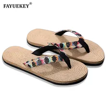 FAYUEKEY/ летние льняные домашние тапочки; женские пляжные повседневные Нескользящие модные сандалии; вьетнамки