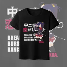 Chuunibyou Demo Koi Ga shунисекс футболка аниме летняя молочная шелковая Футболка модная повседневная футболка с короткими рукавами цвет черный