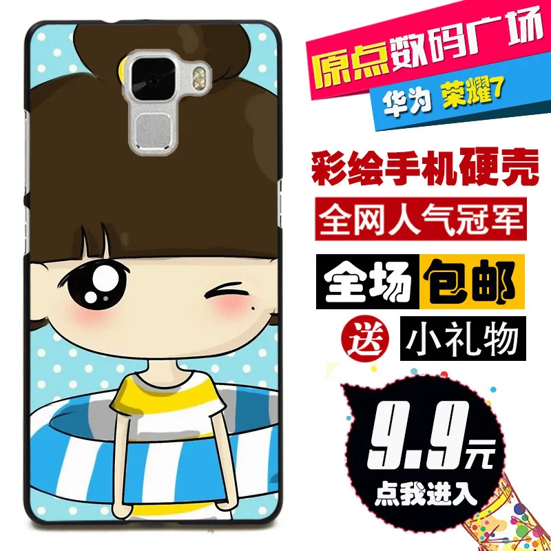 New Hard Back Protective Cover Case For Huawei Glory/Honor 7 Fashion Cartoon Phone small Greek 38 |