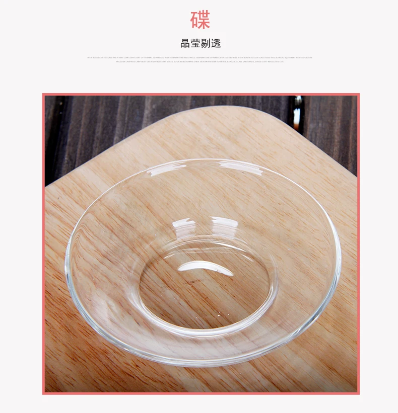 Послеобеденный чай кунг-фу чашка кофе термостойкие прозрачные чашки и набор блюдец посуда для напитков чайные чашки 100 мл