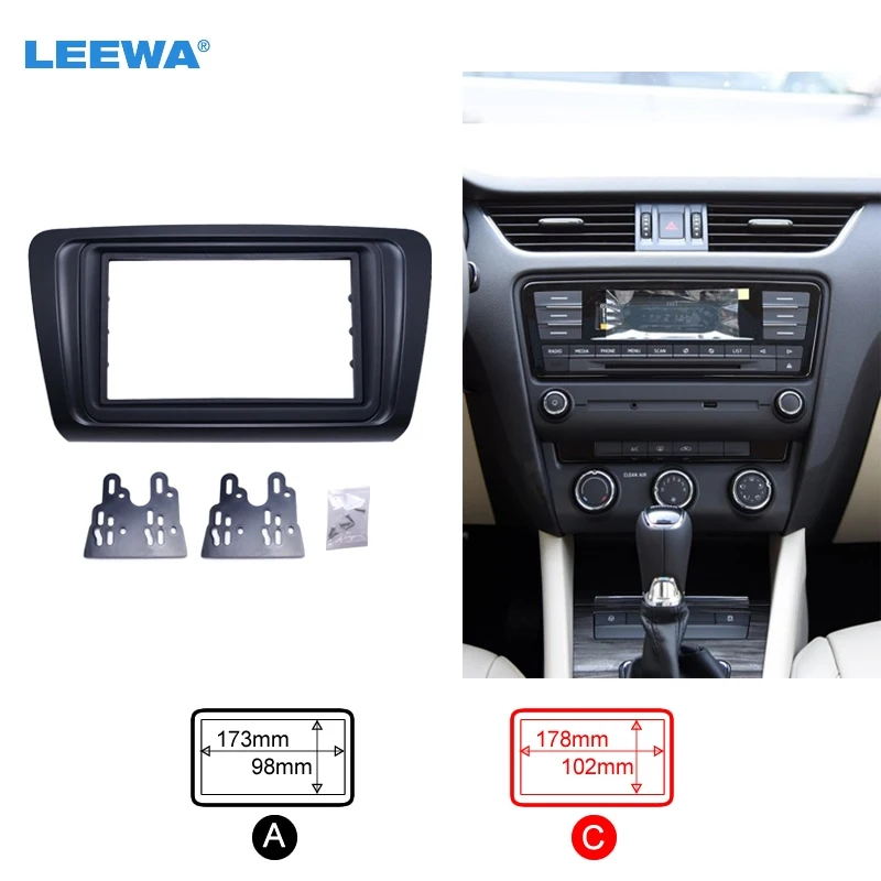 

LEEWA Car 2DIN Audio Fascia Frame Panel Dash Mount Kit With Inner Trim For Skoda Octavia/Rapid Spaceback #CA1001