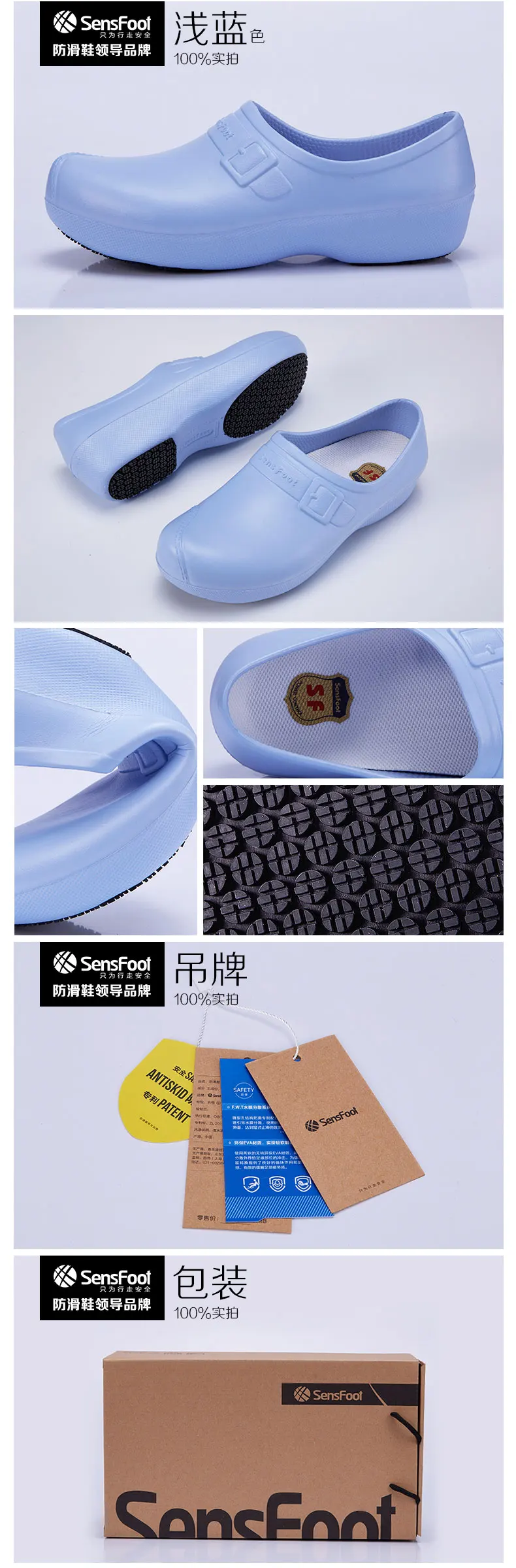 Нескользящие синий safty обувь медицинских работников обувь Высококачественные мягкие шеф-повар обувь