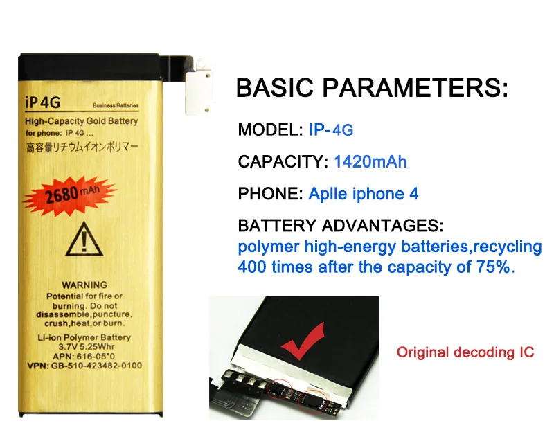 for aplle iphone 4 battery ip-4  GOLD (3)