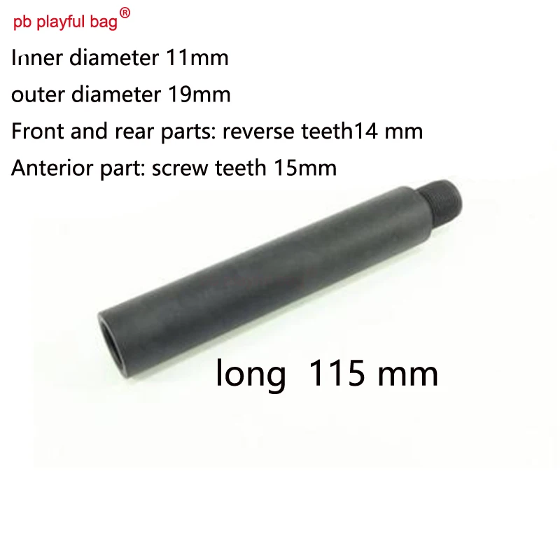 long 115mm