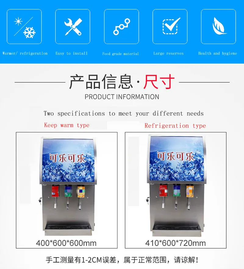 Нержавеющая сталь коммерческий 3 клапана Cola делая машину автоматический Электрический Холодной колы диспенсер газированный напиток машина