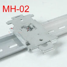 1 шт. MH-02 сталь din рейку адаптер